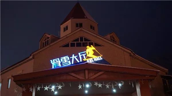 想在西岭雪山长期滑雪应该怎么样,西岭雪山滑雪全攻略