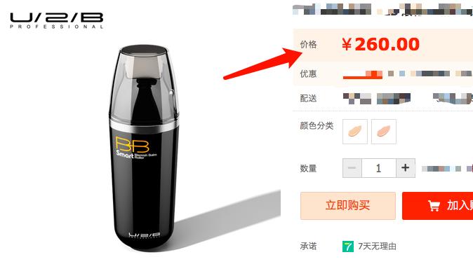 学生党必看的彩妆合集有哪些,贫民窟女孩必看的平价彩妆