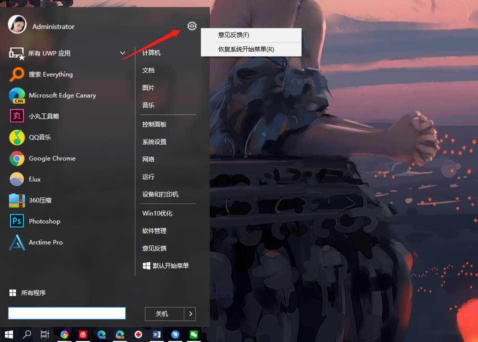 现在windows7和win10,windows7停止直接更新