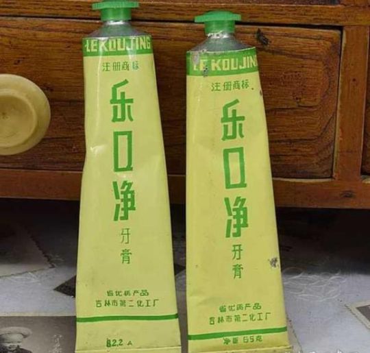 吉林市老厂旧址,吉林省历史最悠久的酒厂