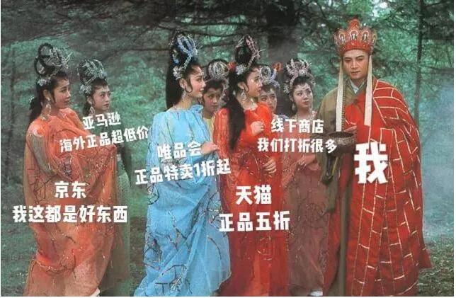 拼多多内部人员揭秘拼多多套路,拼多多商家假一赔十的套路