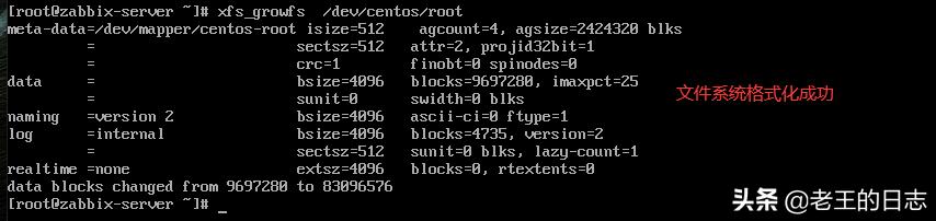 linuxswap分区有什么用,linux设置swap分区使用规则