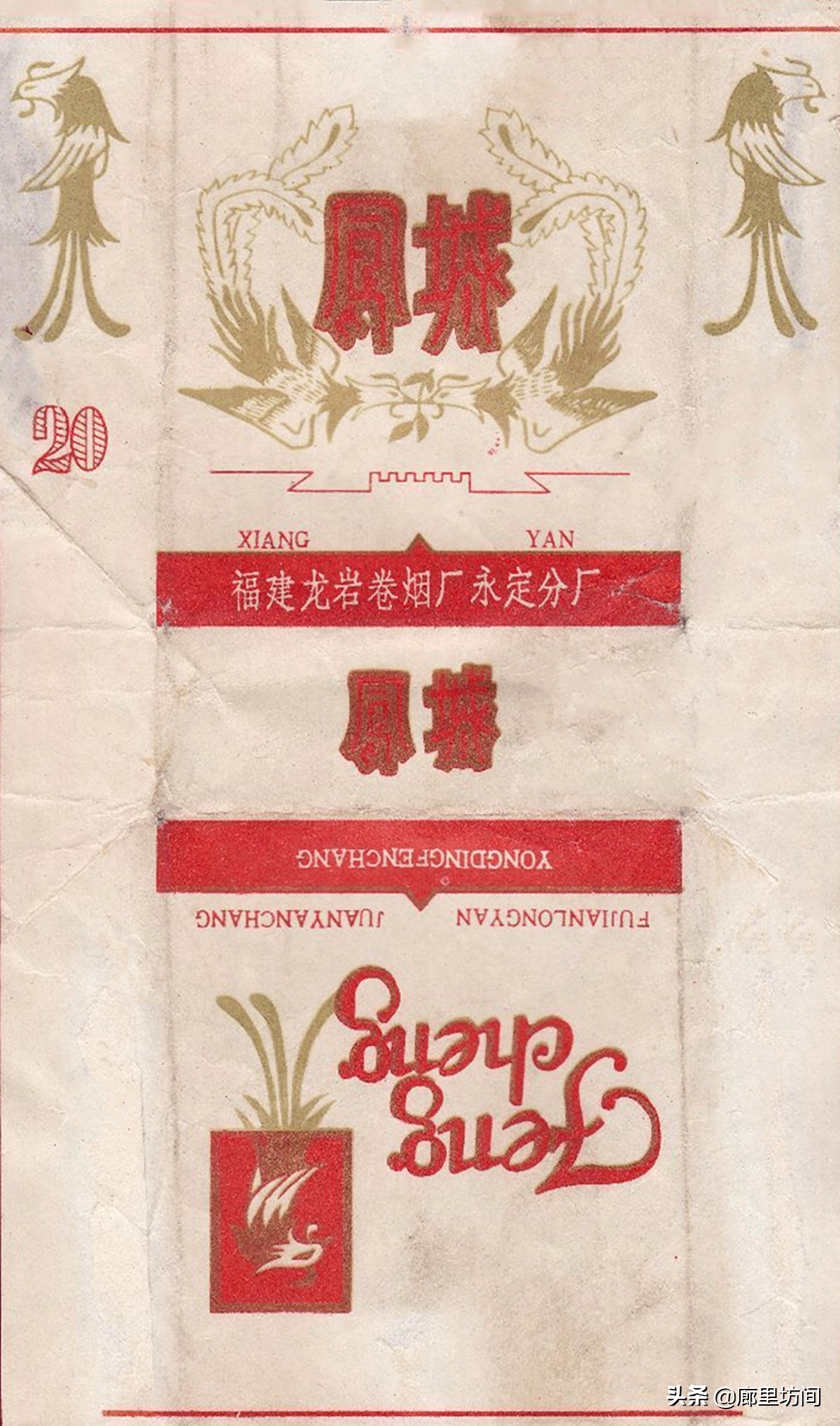 老烟标及由来,老烟标大全及价格