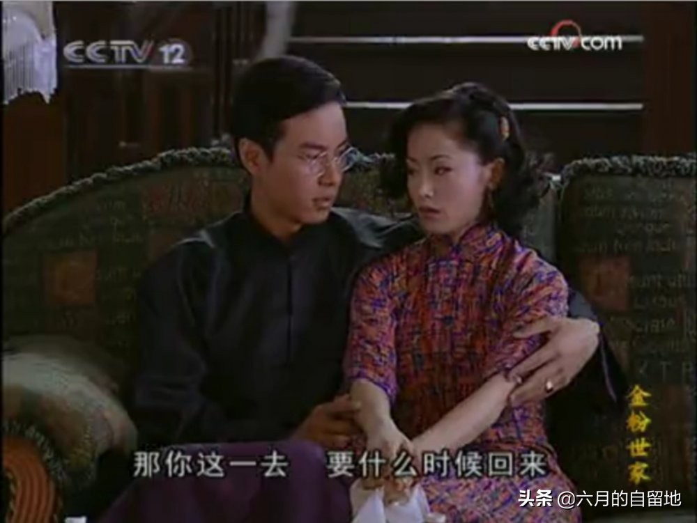 金粉世家有多可怕,金粉世家金家衰败和清秋有关吗