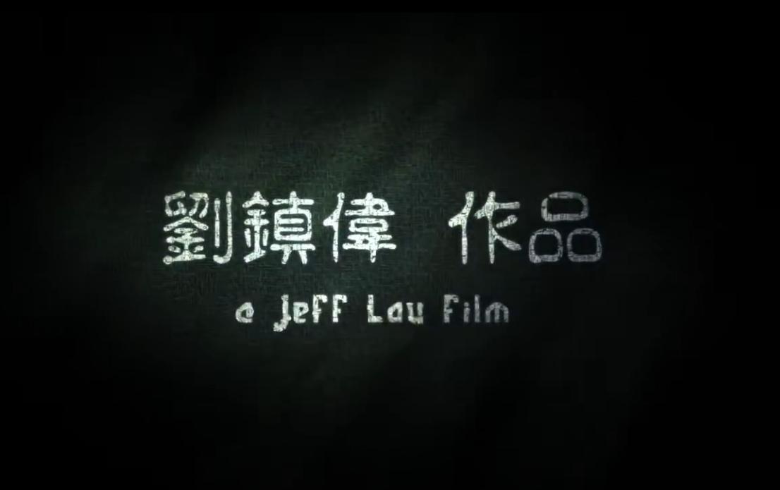 刘镇伟周星驰合作新片,刘镇伟携手周星驰三十年再翻拍