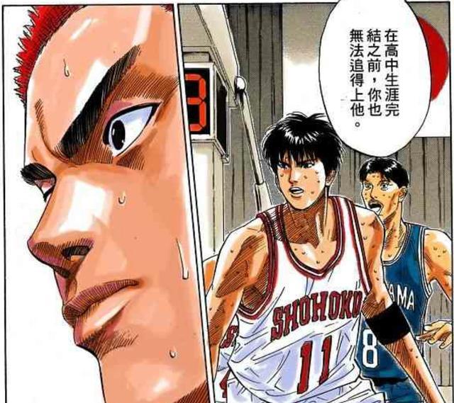 灌篮高手流川枫承认樱木是天才,灌篮高手众人对樱木的评价