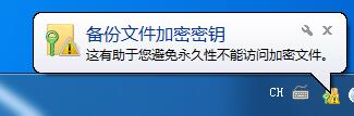 win7文件夹怎么加密最简单方法,win7系统里面怎么给文件夹设密码