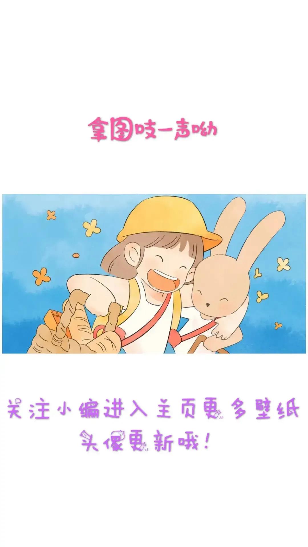 穆祉丞文字控背景图,高质量文字控背景图