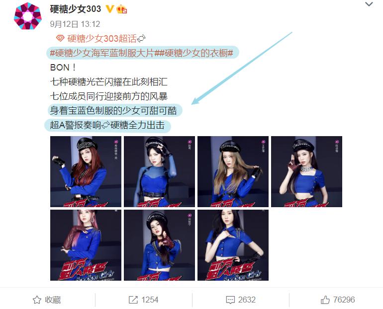 硬糖少女服装造型,硬糖少女白衣造型