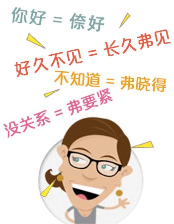 江苏最容易懂的城市方言,江苏各市方言合集