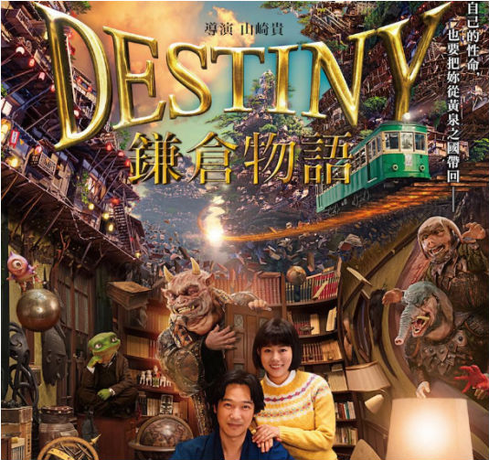 夏目友人帐重拾温暖治愈你的心灵,夏目友人帐最治愈的一集