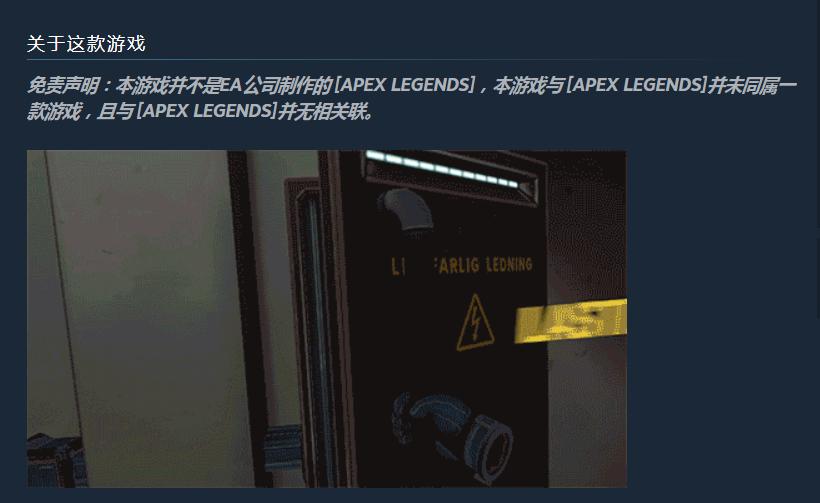 steam上的apex显示游戏违规,steam上的apex打不开怎么解决