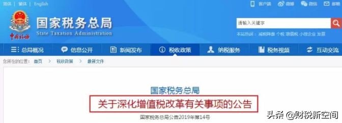 飞机票火车票抵扣税率,飞机票高铁票汽车票可抵扣税率