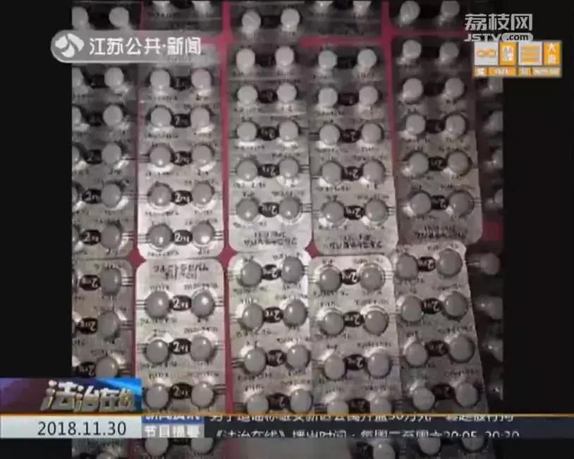 可怕！朋友圈代购的这款药竟是新型*品毒**，卖家说她自己都不知道！