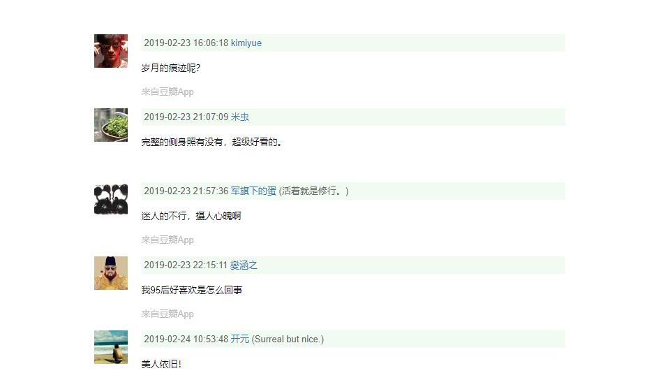 老中医许晴简介,91岁国宝级老中医评论