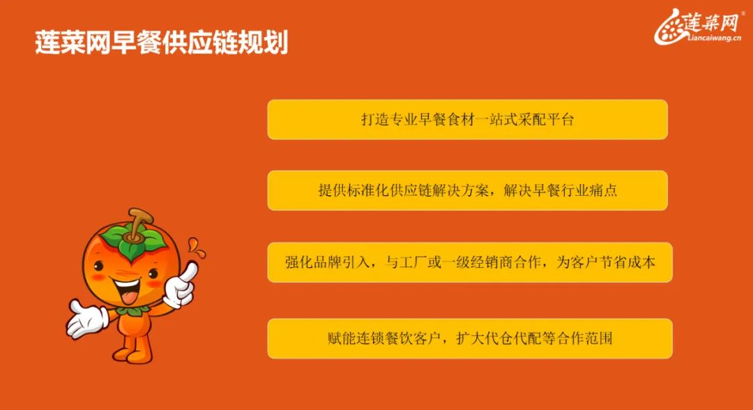 郑州早餐大会,2024第三届河南早餐大会