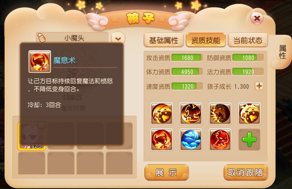 梦幻西游手游新手攻略门派推荐,梦幻西游手游新手入门门派推荐