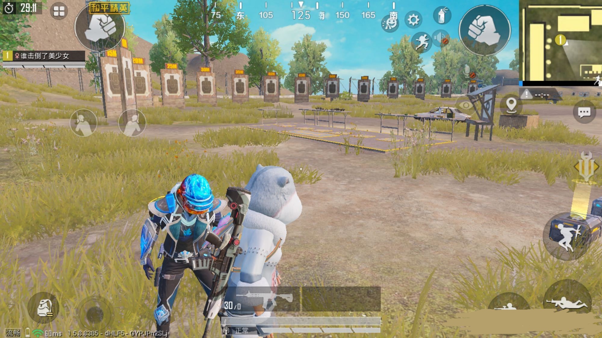 “吃鸡”玩家入手仓鼠M4，进入训练场欣赏，发现一个“老问题”