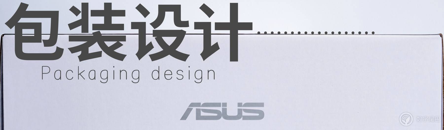 asus灵耀,华硕ax6600路由器评测