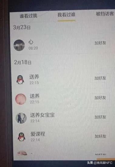 高管性侵女童案件,涉嫌性侵养女高管让全网震怒
