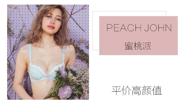 超级好看又舒服的内衣,超级舒服爆款有型内衣