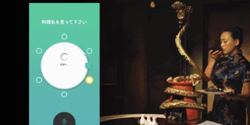 日本顶级餐桌设计,日本人为了吃饭设计的神器