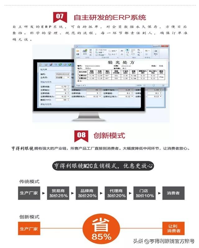 亨得利眼镜店总店在哪里,南宁市亨得利眼镜店地址