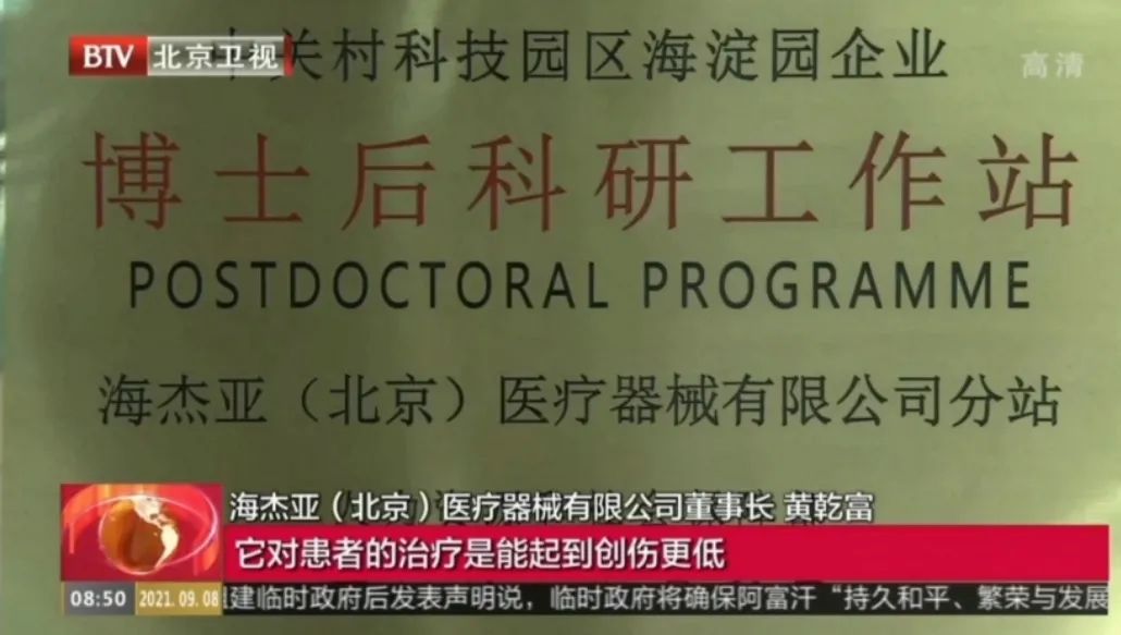 肿瘤治疗最新突破性技术,肿瘤创新疗法