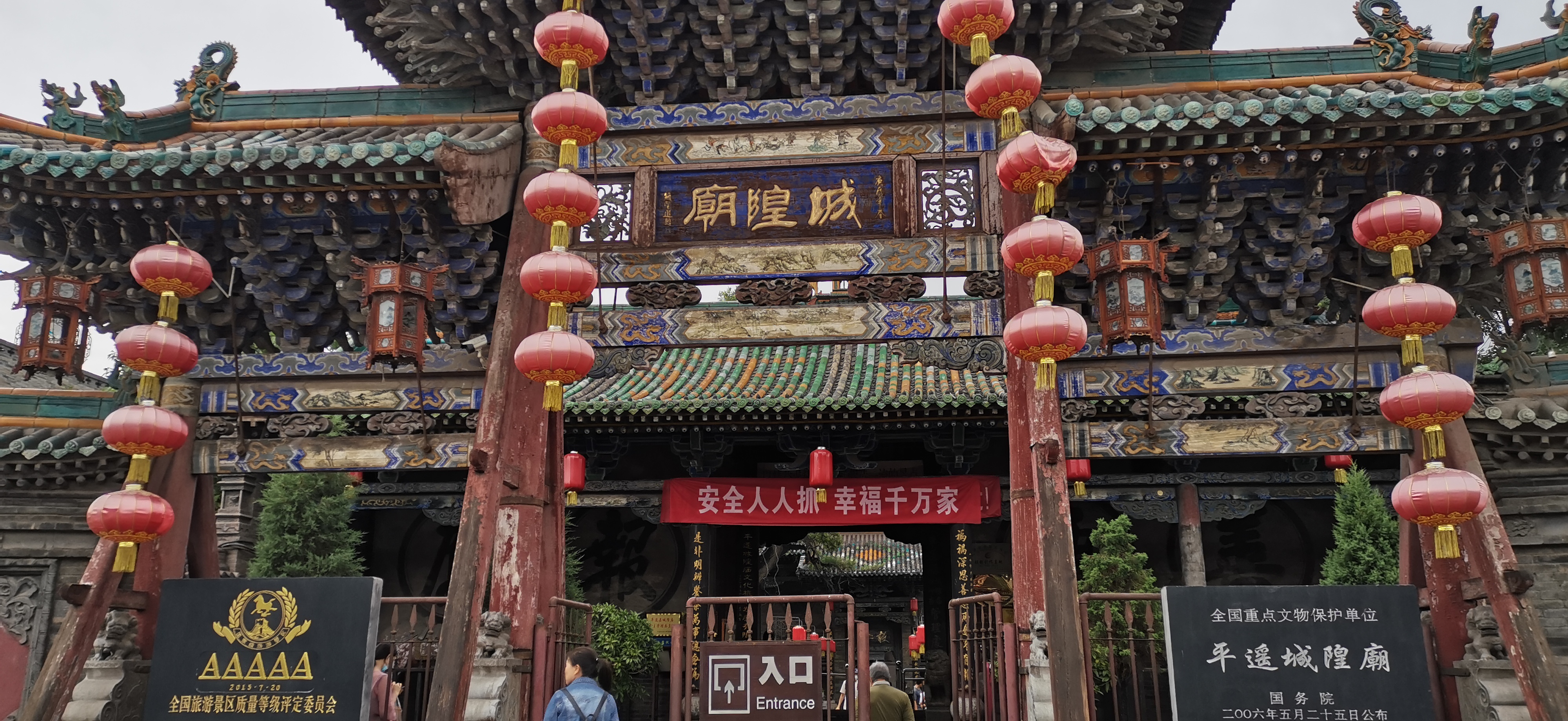 海南国家级5a景区名单大全,国家级5a风景区排行