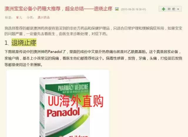 海淘儿童药怎么吃才安全,海淘药的危害有哪些
