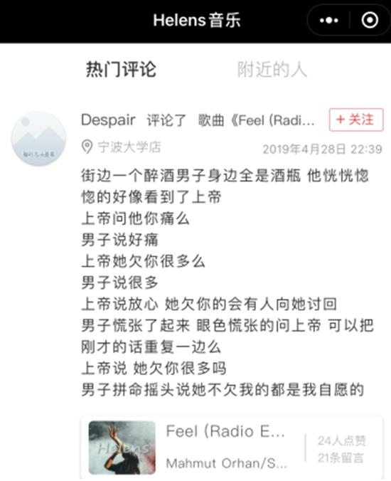 高增长、高盈利、低价格：海伦司如何构建酒馆生意「不可能三角」