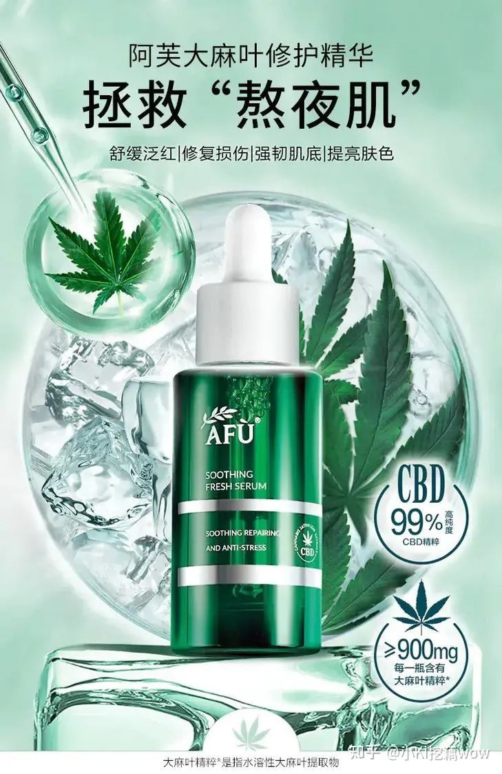 cbd成分为什么被禁用,cbd是什么成分的产品