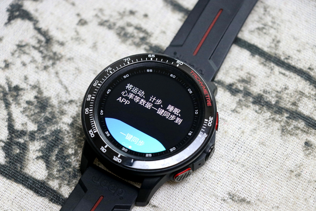 jeep全境界a01智能手表,jeep智能全境界腕表蓝牙