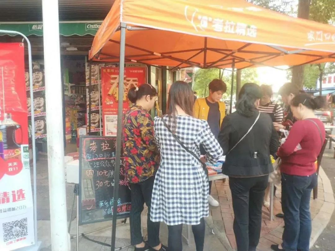 考拉团长拉新营销技巧 (考拉精选团长怎么赚钱)