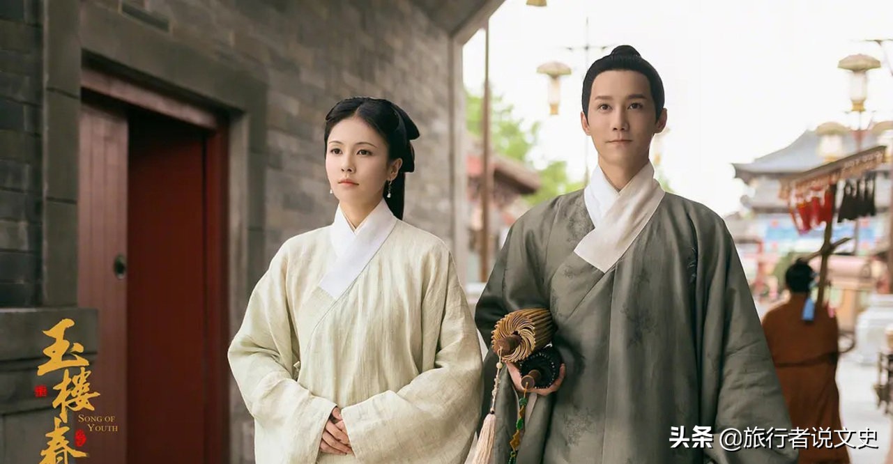 玉楼春平民的服饰,玉楼春传统服饰解析