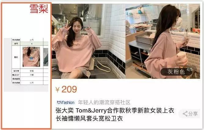 张大奕为什么被称为大陆第一网红,网红张大奕现在怎么样