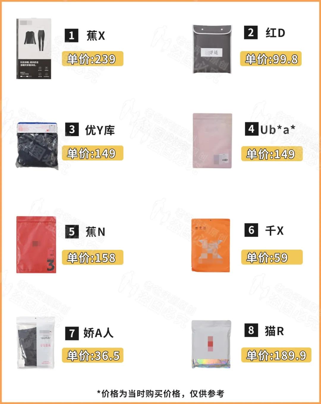 保暖内衣暖和还是毛衣暖和,什么牌子的保暖内衣最暖和