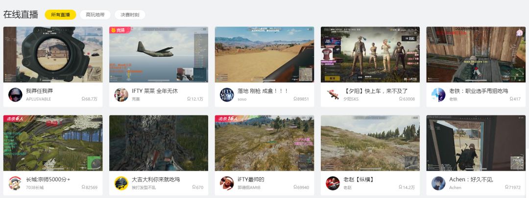 yy直播平台现状怎么样,yy直播平台的现状