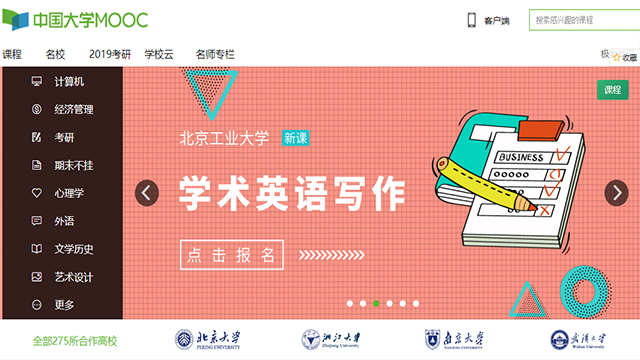 9个顶级的自学网站,每天学习15分钟,坚持30天受益终身