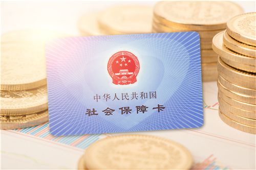 交了五年社保想退保可以退吗,交了5年社保不交了可以退多少钱