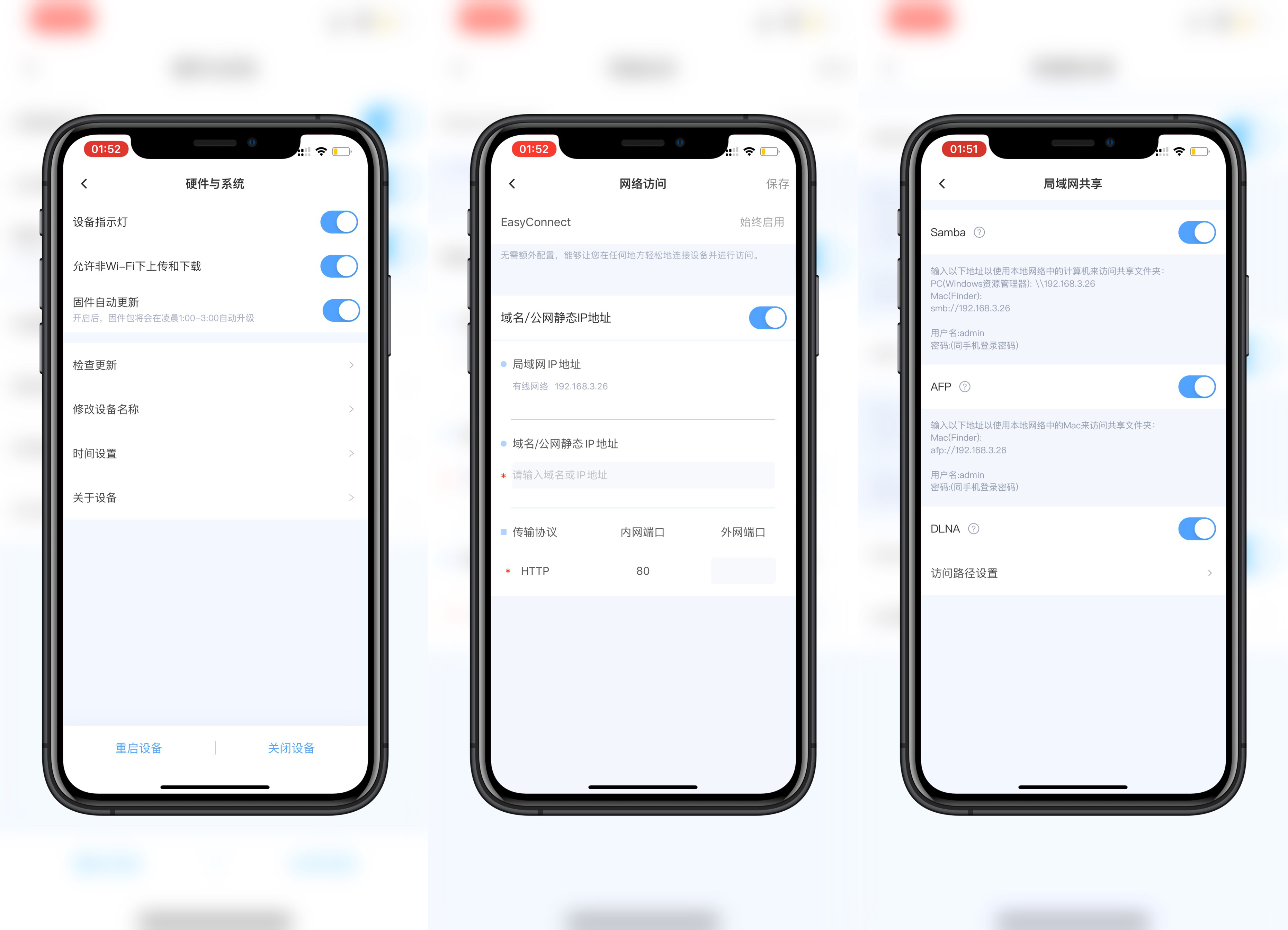 海康威视的nas深度评测,海康威视私有云nas为什么便宜