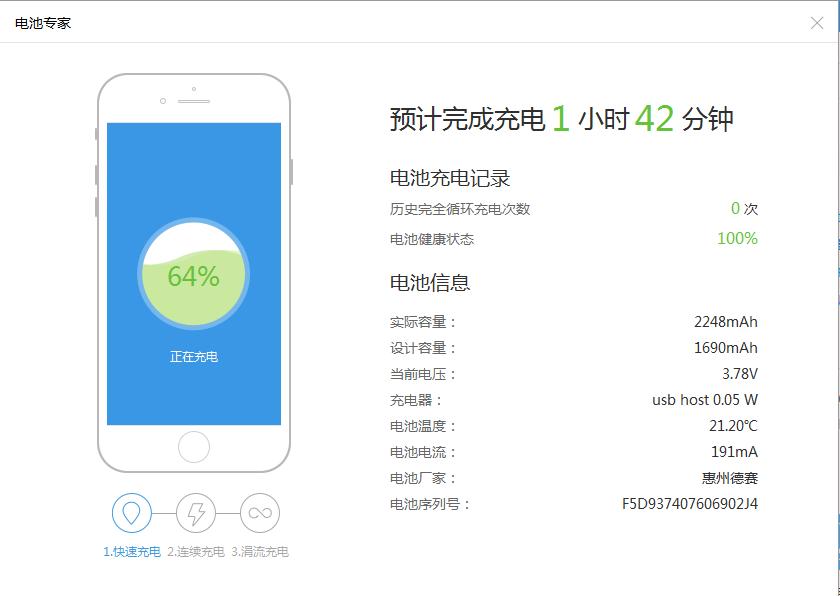 给四年前的iPhone6s换上这款电池，竟然满血复活，恢复如初