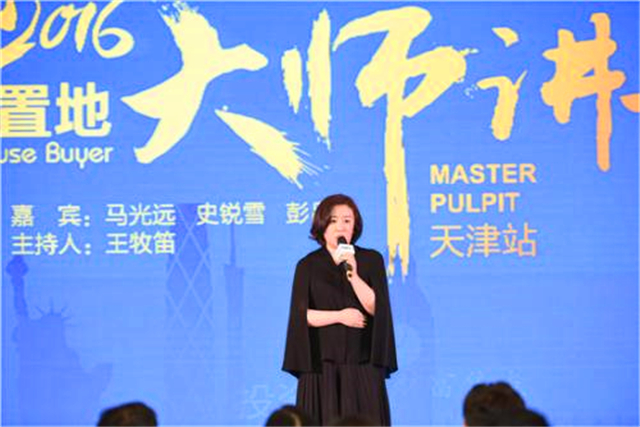 中国美女总裁史锐雪的跨国*局骗**：高晓松站台，卷上亿资金逃美