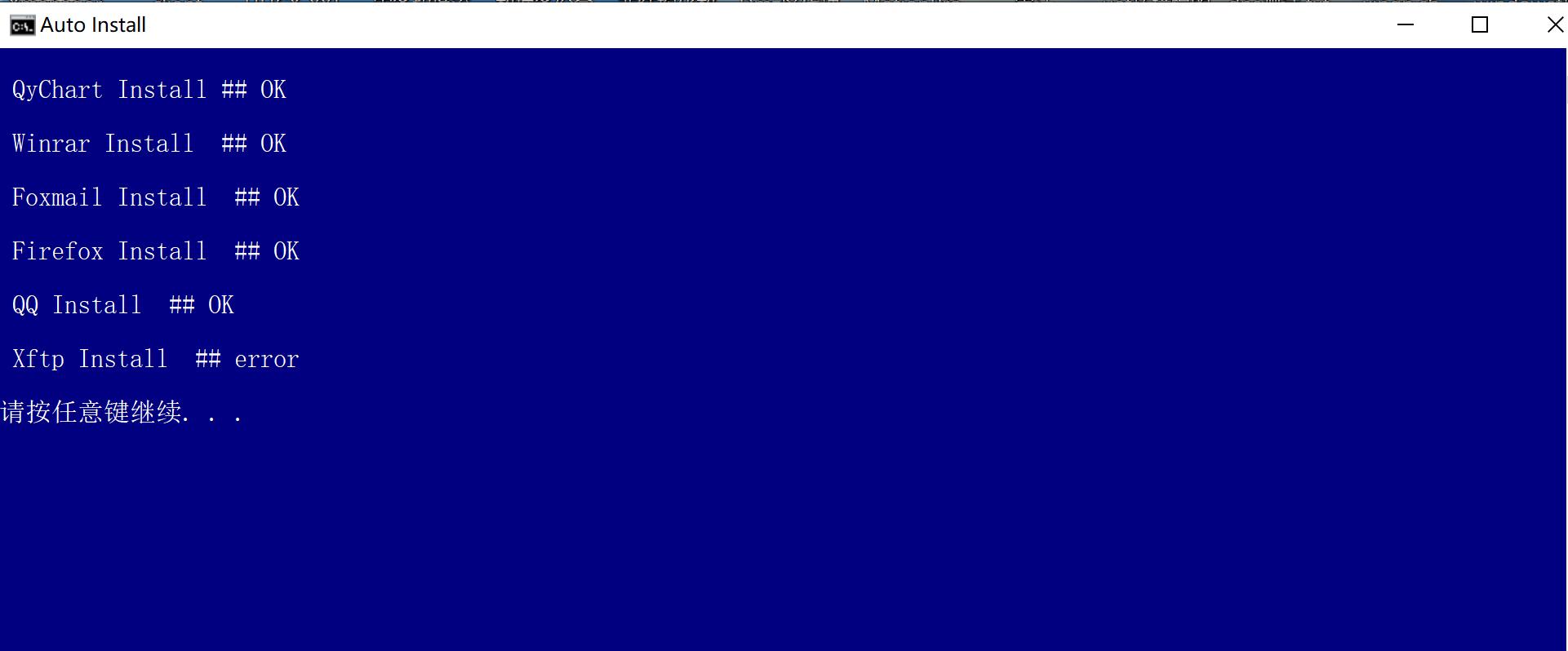 windows系统批量部署工具,局域网批量部署windows软件