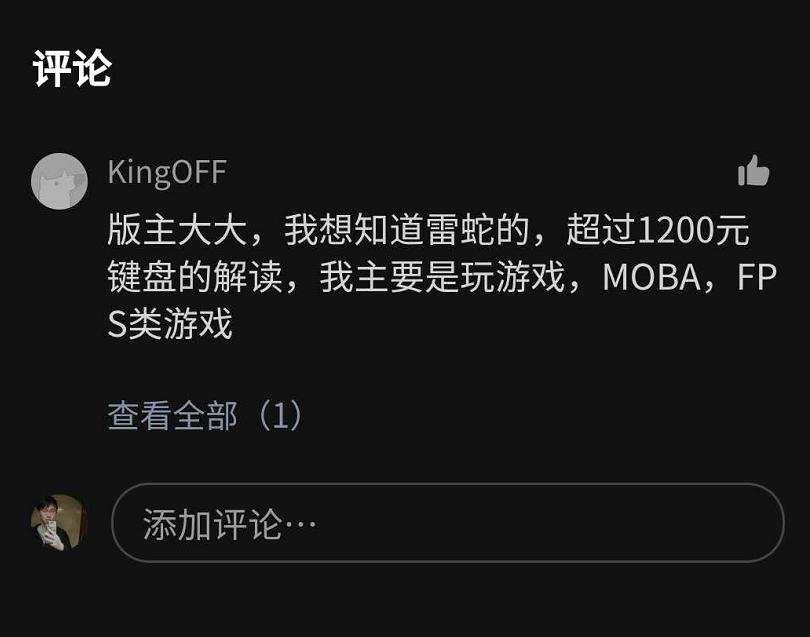 cherrymx3.0s键盘和雷蛇黑寡妇v3,键盘雷蛇黑寡妇v3