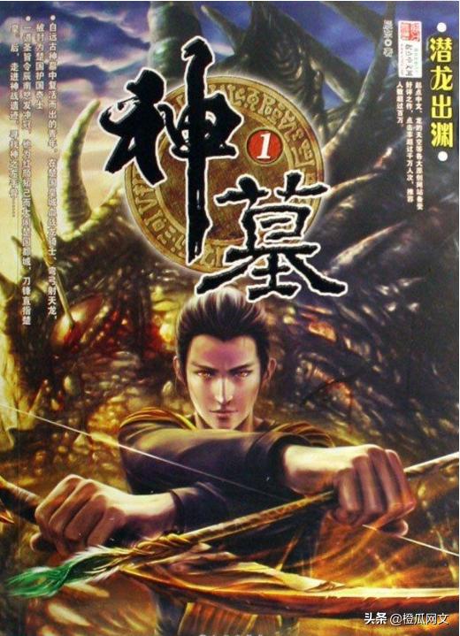 十大顶级玄幻小说完本排行榜,玄幻小说十大巅峰之作排行榜