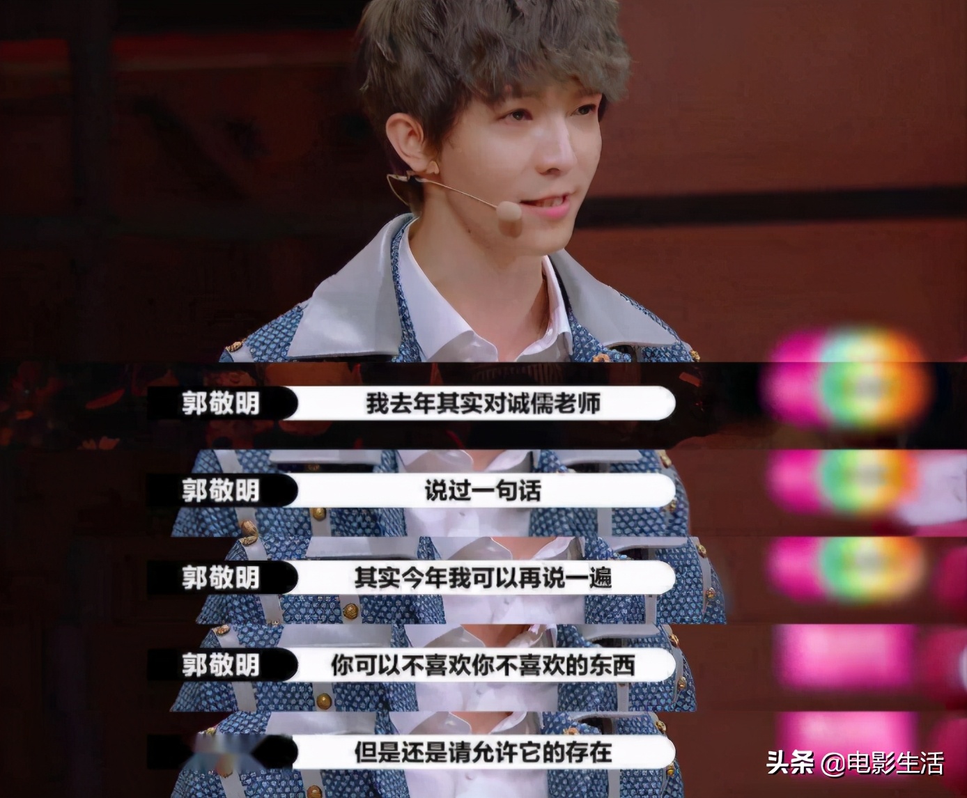 尔冬升看完丁程鑫演的画皮,画皮大反转郭敬明丁程鑫