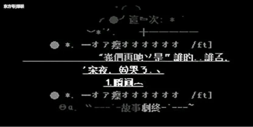 杀马特风格是怎么流行的,最近很流行的杀马特造型