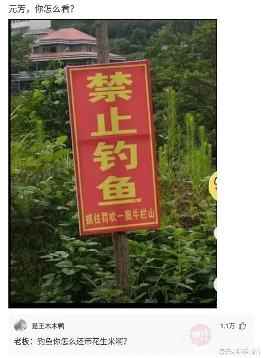 女朋友的爸爸让我二选一，看到网友的神评，哈哈我果断出击了