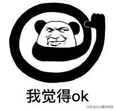 练字有绝招,练字必练的100个技巧